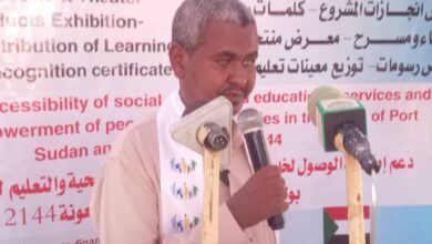 اختتم مجلس الأشخاص ذوي الإعاقة بولاية كسلا مشروع دعم الوصول إلى الخدمات الصحية والتعليمية والتمكين الاقتصادي، بعد استفادة نحو 20 ألف شخص بتمويل إيطالي بلغ 440 ألف يورو.
