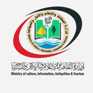 نفى المكتب الصحفي بوزارة الثقافة والإعلام والآثار والسياحة صحة ما تم تداوله عبر بعض وسائل الإعلام ومنصات التواصل الاجتماعي بشأن صدور قرار من مجلس الوزراء بتعيين وكيل جديد لوزارة الخارجية السودانية