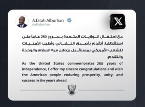 بعث رئيس مجلس السيادة الانتقالي، الفريق أول الركن عبد الفتاح البرهان، بتهنئة إلى الشعب الأمريكي بمناسبة الاحتفال بالذكرى الـ250 لاستقلال الولايات المتحدة الأمريكية، معرباً عن تمنياته بدوام السلام والوحدة والتقدم والازدهار.