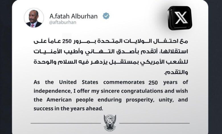 بعث رئيس مجلس السيادة الانتقالي، الفريق أول الركن عبد الفتاح البرهان، بتهنئة إلى الشعب الأمريكي بمناسبة الاحتفال بالذكرى الـ250 لاستقلال الولايات المتحدة الأمريكية، معرباً عن تمنياته بدوام السلام والوحدة والتقدم والازدهار.