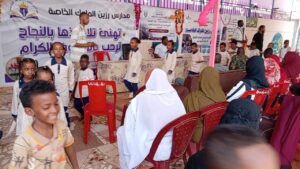 نظمت إدارة مكافحة المخدرات بولاية الخرطوم ومنظمة "كلنا السودان" يوماً توعوياً بمدرسة رزين الملوك بمحلية كرري، لتعزيز الوعي بمخاطر المخدرات وأهمية الوقاية بين الطلاب.