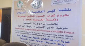 محلية شرق النيل تطلق دورة تدريبية متخصصة في الترصد المرضي وإدارة الحالات الوبائية بالتعاون مع وزارة الصحة بولاية الخرطوم ومنظمة كير العالمية لتعزيز جاهزية الكوادر الصحية والاستجابة للطوارئ