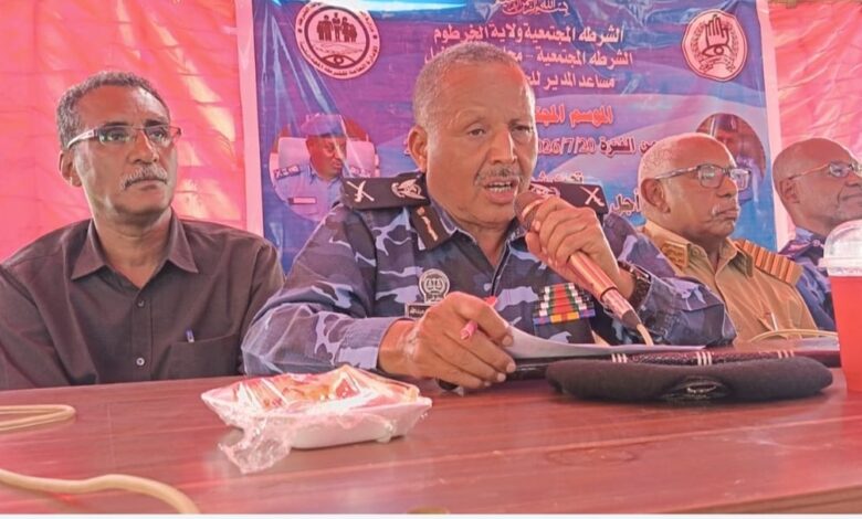 انطلقت فعاليات الأسبوع المجتمعي الأول بمحلية شرق النيل بولاية الخرطوم بمشاركة القيادات التنفيذية والشرطية والمجتمعية، لتعزيز الشراكة بين الشرطة والمجتمع وترسيخ الأمن والاستقرار
