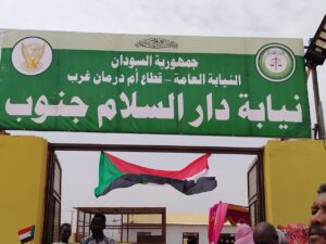والي الخرطوم يؤكد بدء تنفيذ خطة أمنية لمكافحة الجريمة المنظمة، وإعادة افتتاح نيابة دار السلام بمحلية أمبدة لتعزيز الأمن، وسيادة القانون، وتسريع الخدمات العدلية للمواطنين.