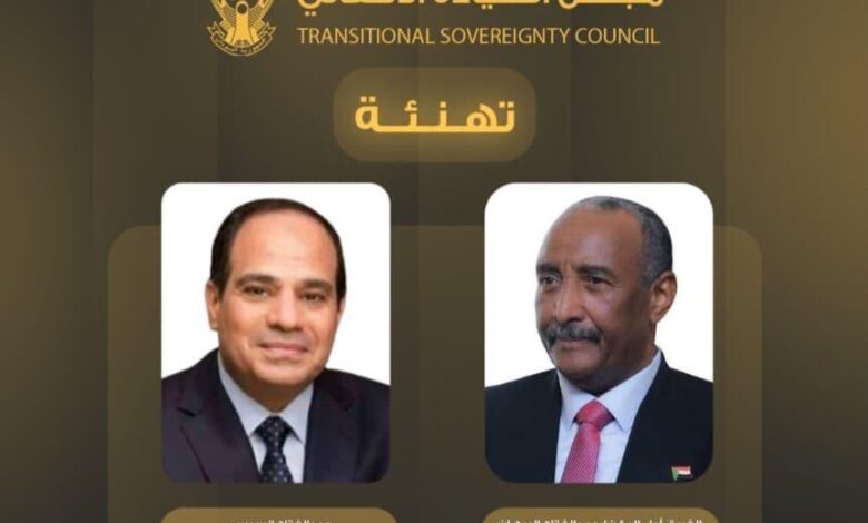 رئيس مجلس السيادة السوداني عبد الفتاح البرهان يهنئ الرئيس المصري عبد الفتاح السيسي بذكرى اليوم الوطني لمصر، ويؤكد حرص السودان على تعزيز العلاقات الثنائية بين البلدين