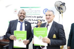 وزارة الصحة بولاية الخرطوم والصندوق القومي للتأمين الصحي يوقعان اتفاقية لإدخال مرافق الوزارة ضمن برنامج الحزمة الطبية الإضافية، بهدف توسيع الخدمات الصحية المتخصصة للمؤمن عليهم.
