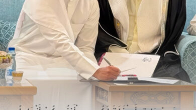 🌿 تهنئة من مجموعة أغراب 🌿