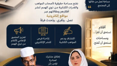 نؤمن أن التمكين الحقيقي لا يبدأ بالحديث عن ذوي الهمم،