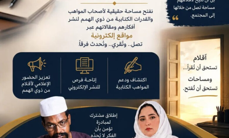 نؤمن أن التمكين الحقيقي لا يبدأ بالحديث عن ذوي الهمم،