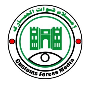 وزير المالية يعتمد مقترح قوات الجمارك بإضافة السيارات الهجين إلى قائمة المركبات المشمولة بالتخفيضات الجمركية، مع إلغاء الرسوم الإضافية دعماً للنقل المستدام وخفض تكاليف الاستيراد.