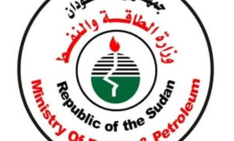 أوضحت وزارة الطاقة والنفط أسباب استمرار قطوعات الكهرباء في السودان، معلنة إضافة 260 ميغاواط للشبكة القومية، مع استمرار أعمال الصيانة والتأهيل ورفع القدرة التوليدية إلى أكثر من 600 ميغاواط.