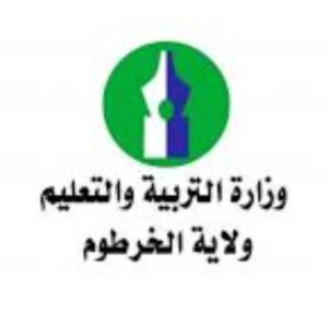نفت وزارة التعليم والتربية الوطنية بولاية الخرطوم صحة ما تم تداوله بشأن إجراء تعديلات على التقويم الدراسي،