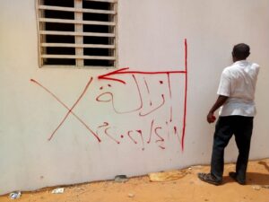 جهاز حماية الأراضي بولاية الخرطوم يواصل حملة إنذار التعديات العشوائية بمحلية كرري، ويعلن إنذار 954 مخالفة بطريق النيل الغربي تمهيداً للإزالة.