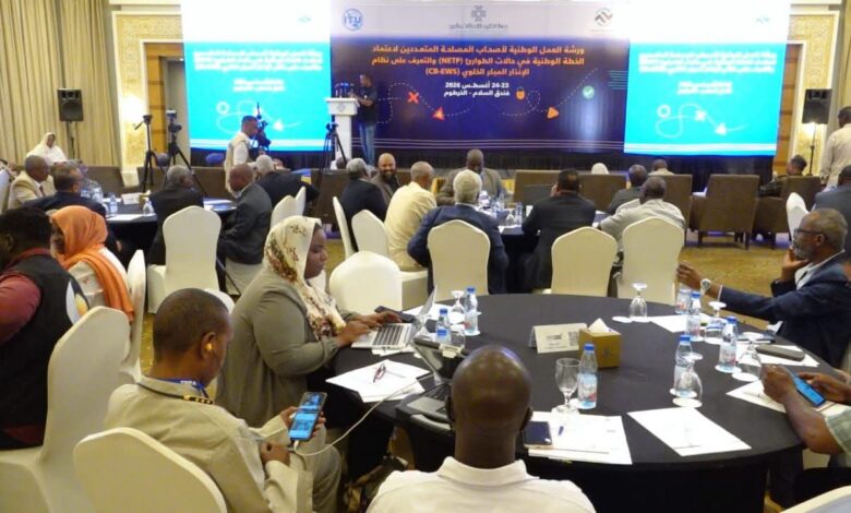 مدير جهاز تنظيم الاتصالات يؤكد استمرار خدمات الاتصالات خلال الحرب، ويكشف عن خطط لتعزيز الإنذار المبكر وإدارة الطوارئ وتطوير الشبكات في السودان.