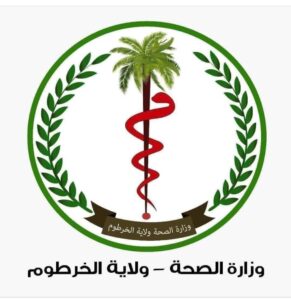 صحة الخرطوم تنفي عودة الكوليرا وحمى الضنك إلى الولاية، وتؤكد استقرار الوضع الوبائي واستمرار الترصد والمراقبة الصحية ومكافحة نواقل الأمراض.
