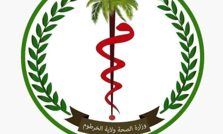 وزارة الصحة بولاية الخرطوم تنفي شائعات إغلاق مستشفى أم درمان التعليمي أو تفشي وباء داخله، وتؤكد استمرار العمل بصورة طبيعية واستقرار الوضع الصحي.