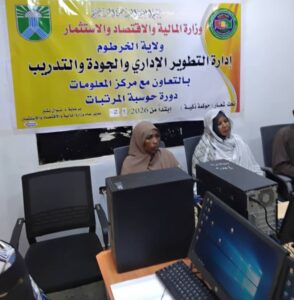 وزارة المالية والاقتصاد والاستثمار بولاية الخرطوم تدشن برنامج حوسبة المرتبات ضمن مشروع الحوكمة الذكية، لتعزيز الشفافية، والتحول الرقمي، ورفع كفاءة إدارة المرتبات.
