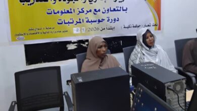 وزارة المالية والاقتصاد والاستثمار بولاية الخرطوم تدشن برنامج حوسبة المرتبات ضمن مشروع الحوكمة الذكية، لتعزيز الشفافية، والتحول الرقمي، ورفع كفاءة إدارة المرتبات.
