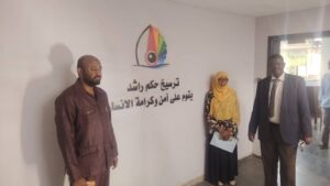 دشن المجلس الأعلى للاستراتيجية والمعلومات بولاية الخرطوم العمل بمجمع الإدارات العامة ومركز المعلومات والحكومة الذكية، بالتزامن مع مرور عام على عودة العمل المؤسسي وإعادة التأهيل.