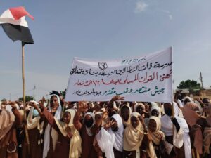 مسيرة جماهيرية حاشدة تجوب شوارع تندلتي احتفالاً بعيد الجيش السوداني الـ72، بمشاركة القوات النظامية والمقاومة الشعبية والشباب والمرأة والطلاب.