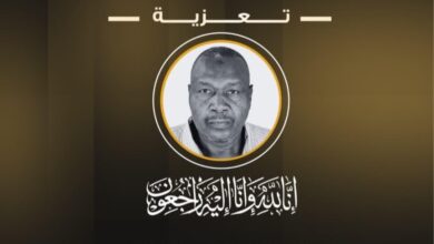 مجلس السيادة الانتقالي ينعي المهندس إبراهيم بختان، مدير الإدارة العامة للهندسة بالتلفزيون القومي، ويستذكر مسيرته المهنية وإسهاماته في تطوير وإعادة تشغيل التلفزيون السوداني.