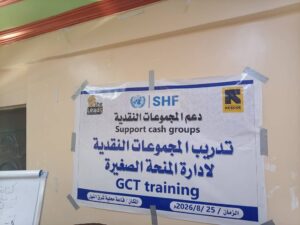 الإنقاذ الدولية و«شي ليدز» تدشنان برنامجاً لتدريب المجموعات النقدية وإدارة المنح الصغيرة بشرق النيل وجبل أولياء، مع تمويل مشروعات المياه والصحة والتعليم وسبل كسب العيش.
