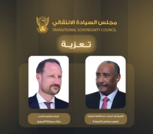 بعث رئيس مجلس السيادة عبد الفتاح البرهان برقية تعزية إلى ملك النرويج هاكون الثامن في وفاة الملك هارالد الخامس، معرباً عن تعازي السودان للشعب النرويجي.