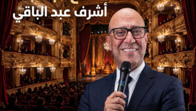 صانع البهجة وأب المسرح الحديث: أشرف عبد الباقي بين عبقرية الكوميديا وتجديد الشرايين الفنية
