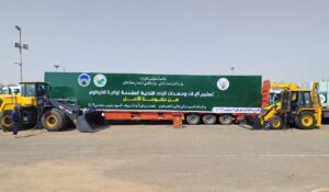 حكومة الأمل تسلم ولاية الخرطوم آليات ومعدات لدعم قطاع الصرف الصحي، بينها 10 شاحنات و10 آلاف متر من الكوابل، ضمن جهود إعادة تأهيل البنية التحتية.