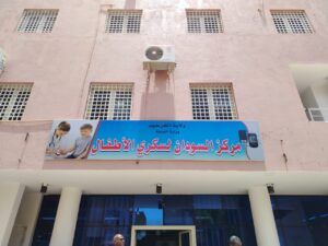 وزير الصحة الاتحادي ووالي الخرطوم يفتتحان مركز جابر أبو العز للسكري ومركز السودان لسكري الأطفال بعد إعادة تأهيلهما واستئناف تقديم الخدمات العلاجية.