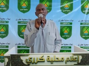 محلية كرري تواصل حصر وتوثيق الأصول والعقارات الحكومية وتحديث السجلات الرسمية، ضمن جهود تعزيز الرقابة وحماية المال العام وحفظ حقوق الدولة.