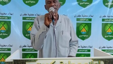 محلية كرري تواصل حصر وتوثيق الأصول والعقارات الحكومية وتحديث السجلات الرسمية، ضمن جهود تعزيز الرقابة وحماية المال العام وحفظ حقوق الدولة.
