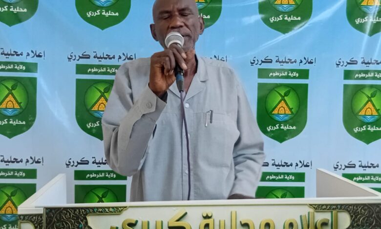 محلية كرري تواصل حصر وتوثيق الأصول والعقارات الحكومية وتحديث السجلات الرسمية، ضمن جهود تعزيز الرقابة وحماية المال العام وحفظ حقوق الدولة.