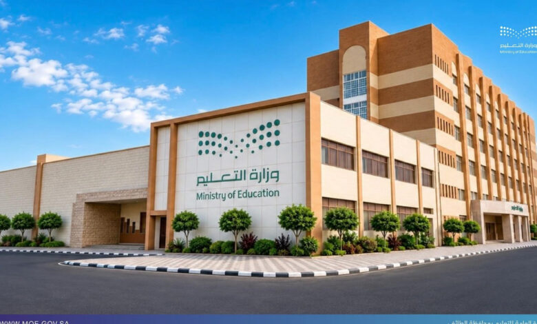 تعليم الطائف يحقق المركز الثاني على المستوى الخليجي في جائزة المستثمر الذكي