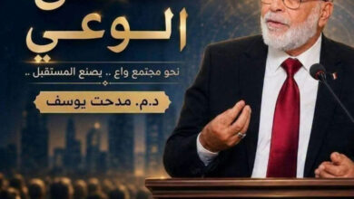 من هنا نبدأ ... حين تتصدر الصورة وتغيب المدرسة