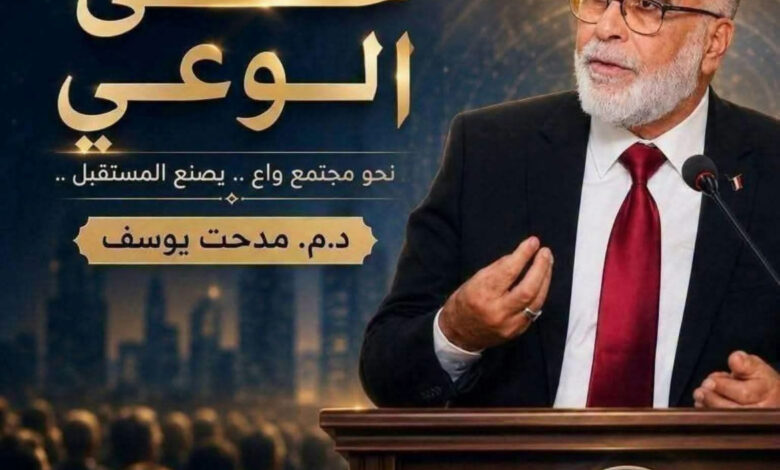 من هنا نبدأ ... حين تتصدر الصورة وتغيب المدرسة