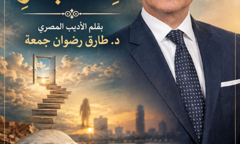 الوَهْمُ غِذَاءُ البَشَرِ