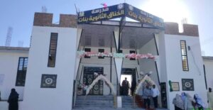 افتتحت حكومة الولاية الشمالية المرحلة الثانية من مشروع مدرسة الخناق الثانوية للبنات بمحلية دنقلا، وسط إشادة بتكاتف المواطنين والجهود المشتركة لاستكمال المشروع وتعزيز فرص تعليم الفتيات.