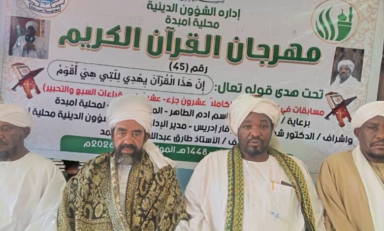 المجلس الأعلى للبيئة بولاية الخرطوم يبحث مع شركة زادنا العالمية شراكة مرتقبة لتوفير آليات النظافة وإدارة النفايات ومعالجة التشوهات البصرية ودعم التعافي البيئي.