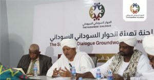 الطرق الصوفية بولاية الخرطوم تؤكد دعمها للحوار السوداني والمصالحة الوطنية، وتدعو إلى توسيع المشاركة المجتمعية ودور المرأة في تحقيق السلام والاستقرار.