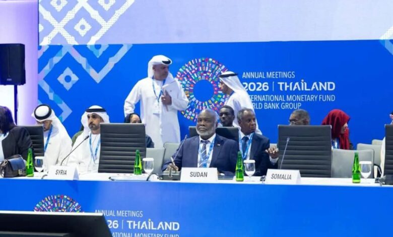 وزير المالية السوداني جبريل إبراهيم يحذر في اجتماع وزراء المالية العرب والبنك الدولي من تأثير تطورات الخليج على سلاسل الإمداد وتكاليف الإنتاج والأمن الغذائي في السودان.