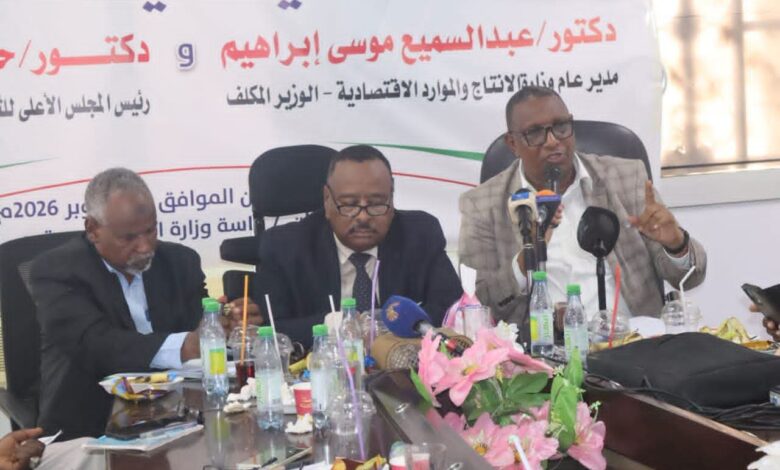 ولاية النيل الأبيض تؤكد استقرار القطيع الحيواني واستمرار التطعيم والرقابة البيطرية، وتعلن خطة لتنفيذ 30 مشروعاً