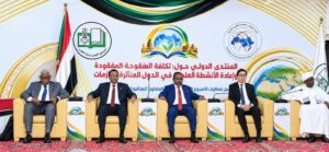 وزير العدل عبد الله محمد درف يؤكد أن الحروب تهدد التعليم والبحث العلمي، خلال افتتاح منتدى دولي بجامعة أفريقيا العالمية في الخرطوم حول استعادة الأنشطة العلمية بالدول المتأثرة بالأزمات.