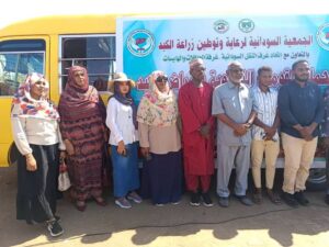 الجمعية السودانية لرعاية وتوطين زراعة الكبد تنظم المسرح التفاعلي العاشر بموقف المدينة الرياضية بالخرطوم ضمن الحملة القومية للتوعية بأمراض الكبد، المستمرة حتى نهاية العام.