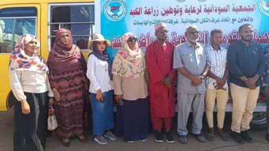 الجمعية السودانية لرعاية وتوطين زراعة الكبد تنظم المسرح التفاعلي العاشر بموقف المدينة الرياضية بالخرطوم ضمن الحملة القومية للتوعية بأمراض الكبد، المستمرة حتى نهاية العام.