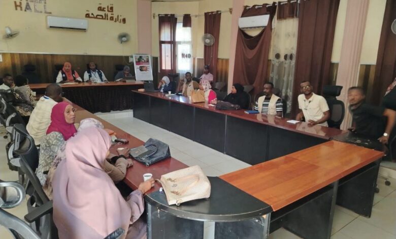 أكدت وزارة الصحة بولاية الجزيرة والمنظمات الصحية جاهزيتها للمسح التقييمي الميداني المشترك، لتحديد احتياجات الخدمات الصحية وترتيب الأولويات وتعزيز الاستجابة.