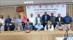 اختتام مخيم زراعة الكلى بمستشفى أحمد قاسم بعد إجراء 14 عملية ناجحة خلال سبتمبر وأكتوبر 2026، بمشاركة أطباء من داخل السودان وخارجه ودعم شركاء محليين ودوليين.