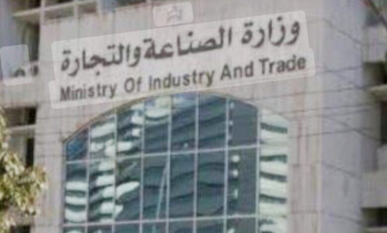 وزارة الصناعة والتجارة تنفي تحديد سعر جوال الدقيق بـ87 ألف جنيه، وتؤكد أن ما جرى تداوله يعود إلى اجتماعات تشاورية سابقة لم تسفر عن قرار ملزم.