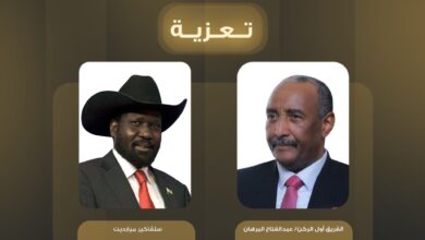 البرهان يبعث برقية تعزية إلى سلفاكير ميارديت في وفاة اللواء جوزيف لاقو، مشيداً بدوره التاريخي في دعم السلام والاستقرار والتعايش السلمي.