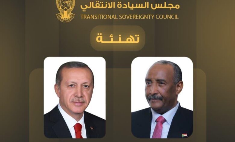 البرهان يهنئ الرئيس التركي رجب طيب أردوغان بذكرى يوم الجمهورية، ويؤكد حرص السودان على تعزيز العلاقات الأخوية والتعاون الثنائي مع تركيا في مختلف المجالات.